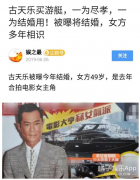 为啥他的所有绯闻都让我只想祝福啊…