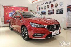 重庆购MG6购车享优惠1万元 店内现车在售